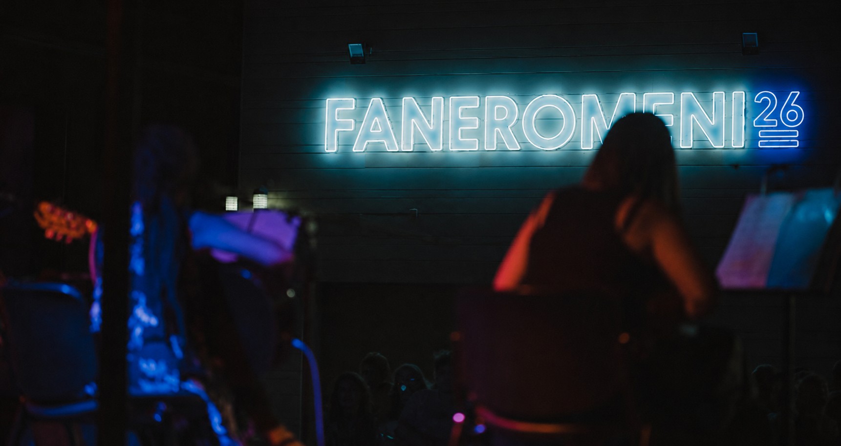 Φεστιβάλ Τεχνών FANEROMENI