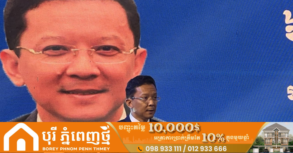 Cambodia Industry Development Assembly and Industry Fair 2026