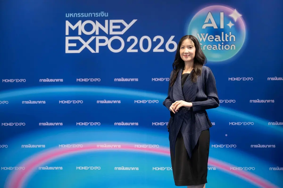 มหกรรมการเงินโคราช ครั้งที่ 20 (MONEY EXPO 2026 KORAT)