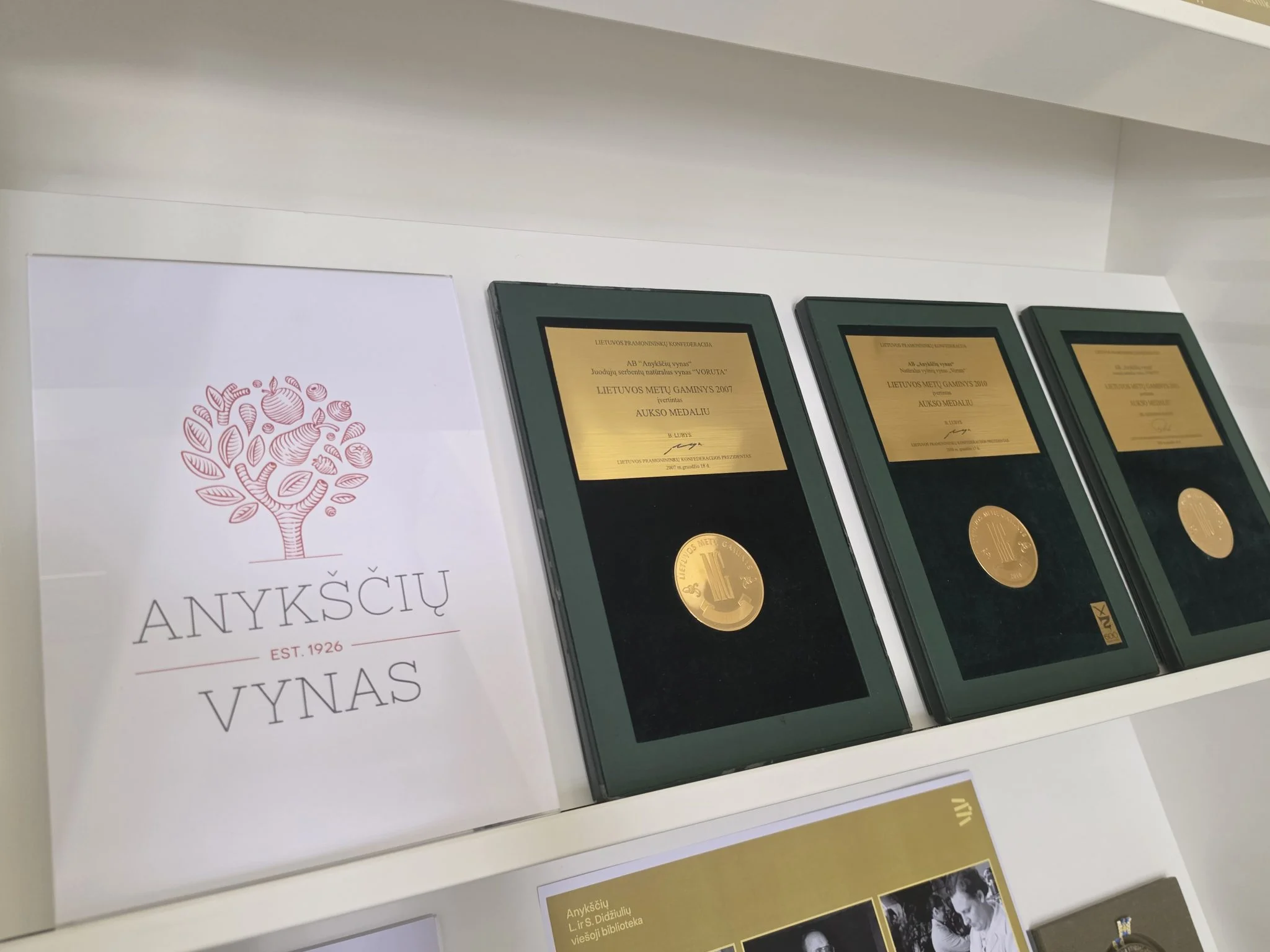 100 metų Anykščių vynui