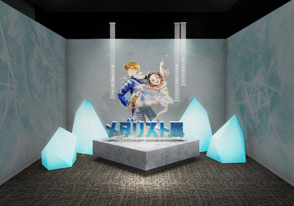 メダリスト展