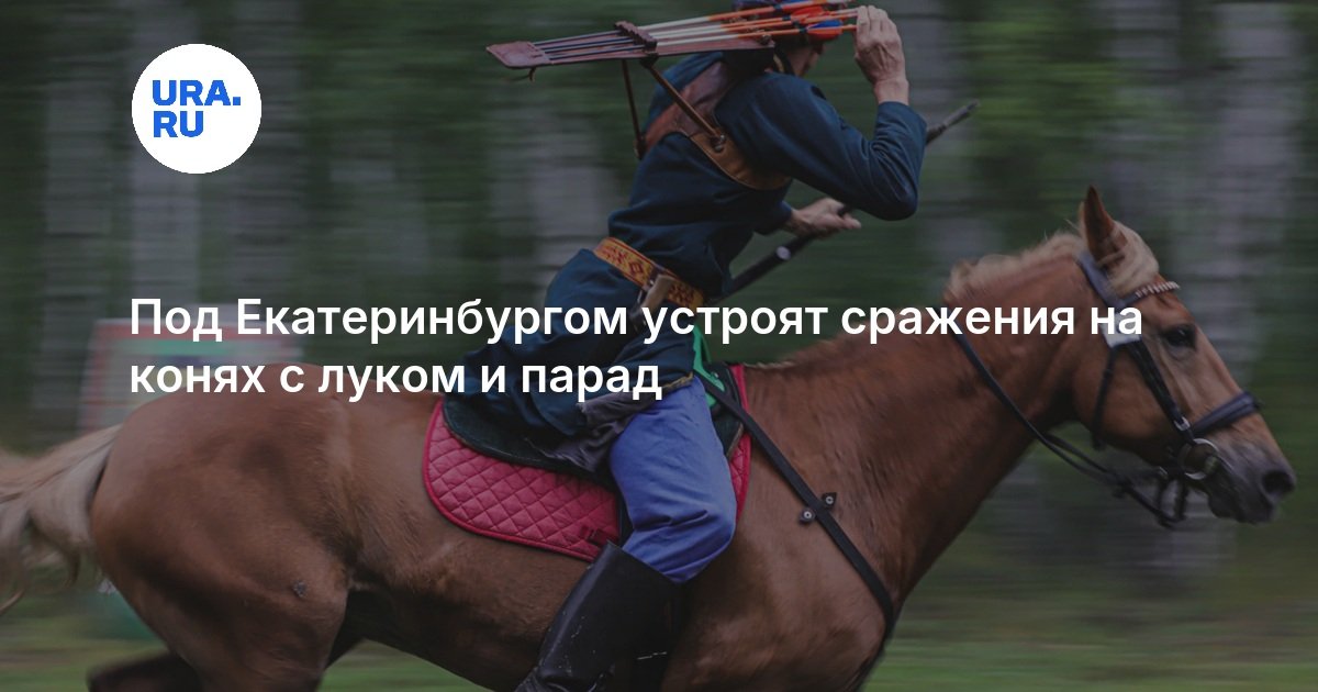 Летофест
