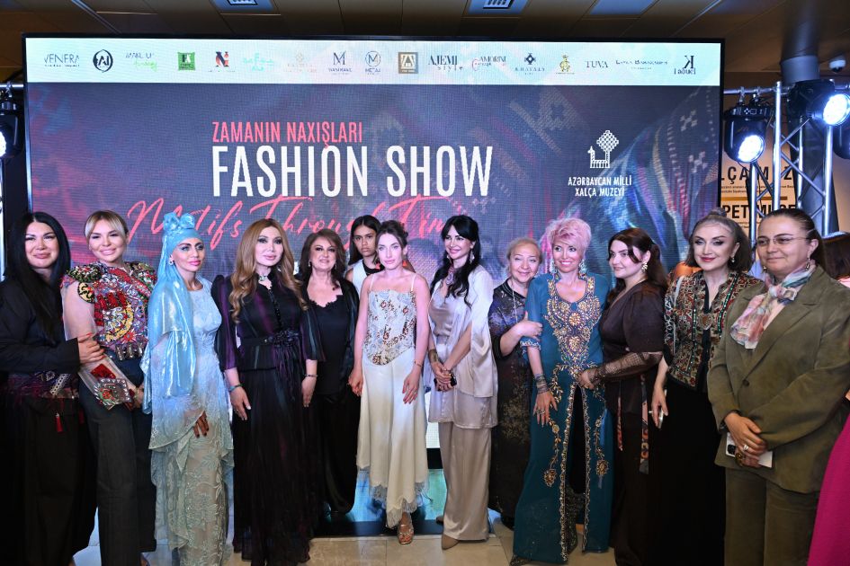 Carpet Museum Fashion Show: Patterns of Time