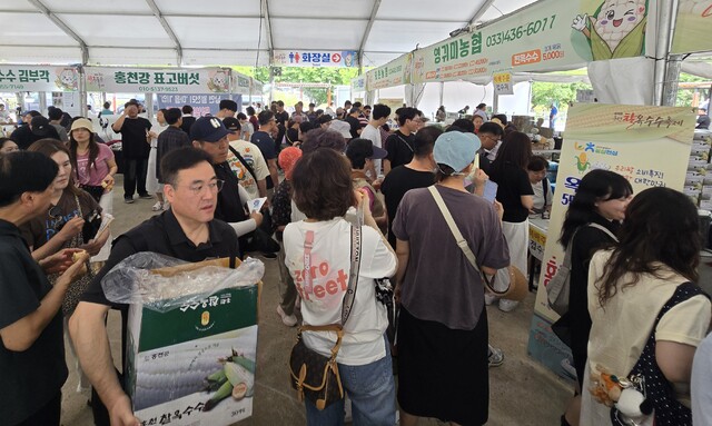 홍천 찰옥수수 축제