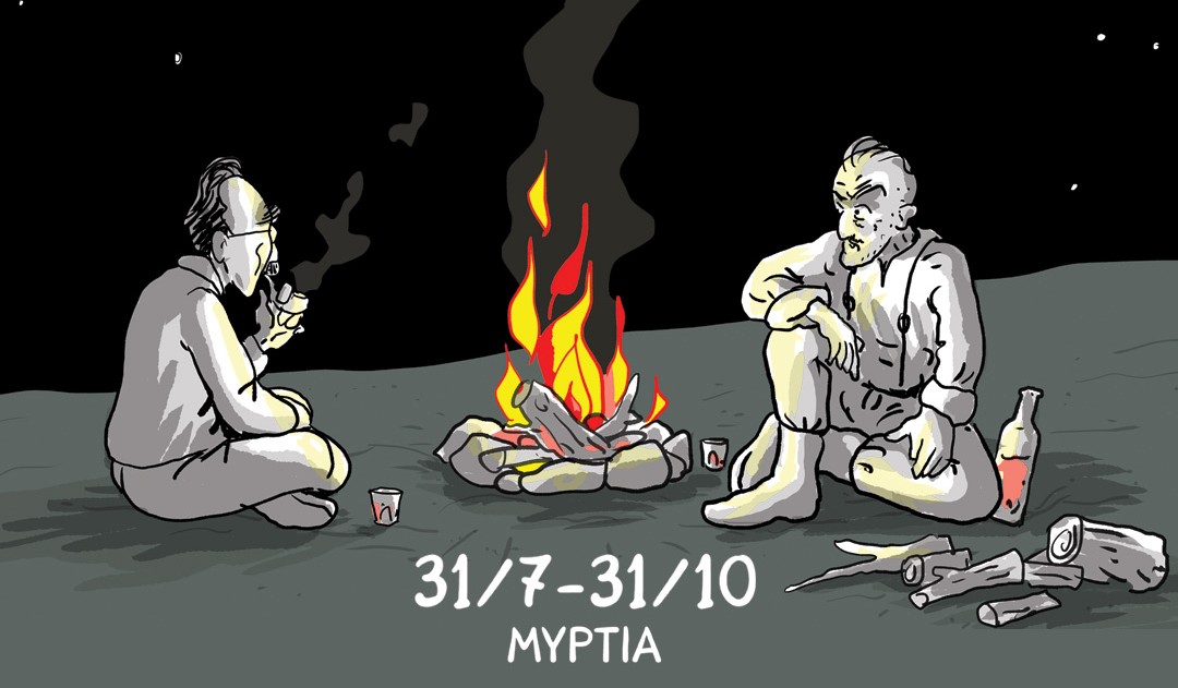 Έκθεση «ΖΟRΜΠΑΣ: Λόγια και Εικόνες»