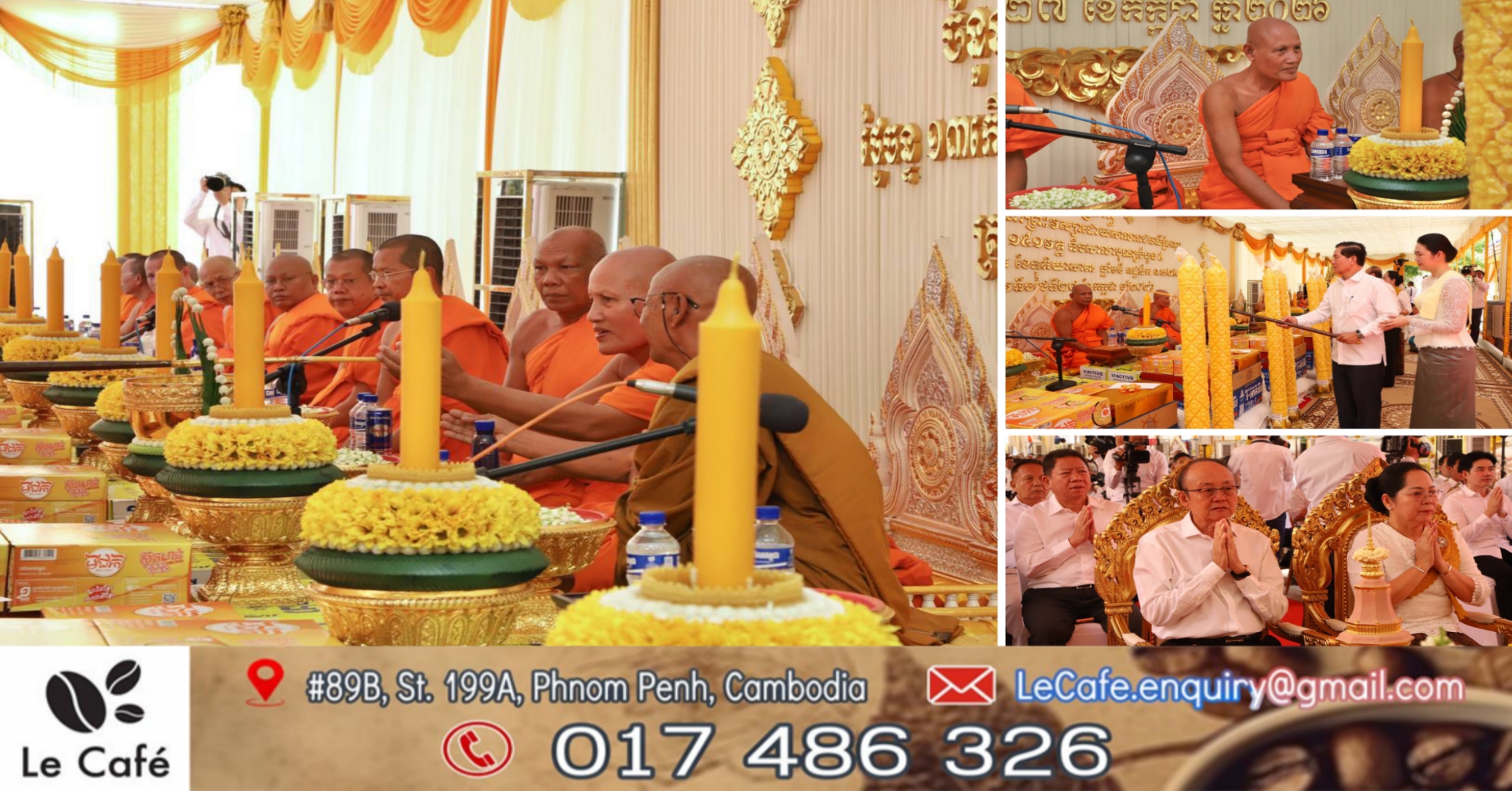 ពិធីបុណ្យចូលព្រះវស្សា