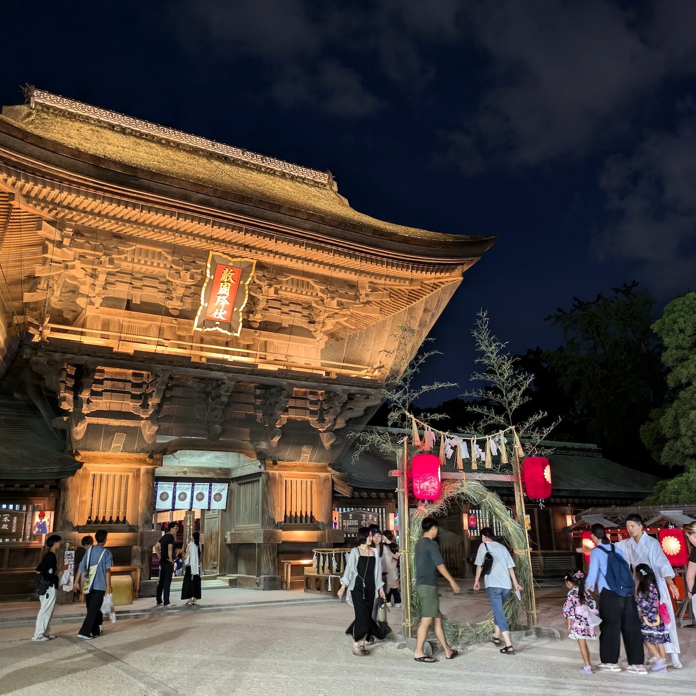 Hakozaki Shrine Nagoshi Festival