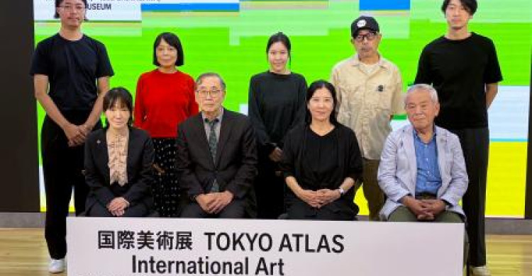 TOKYO ATLAS