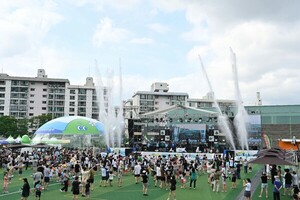 제31회 앞산축제
