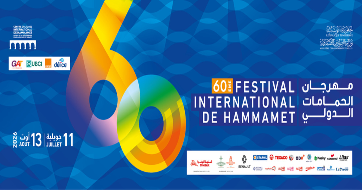 60ème édition du Festival International de Hammamet