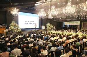 지구시민 선도명상축제