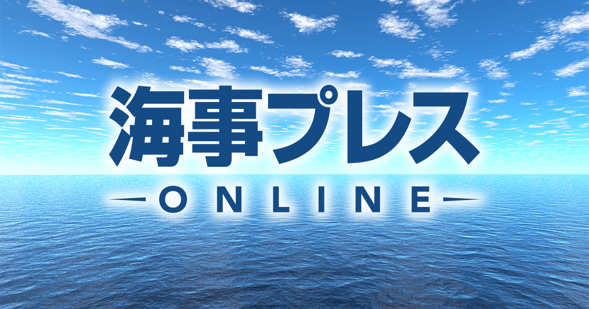 海の日記念行事2026