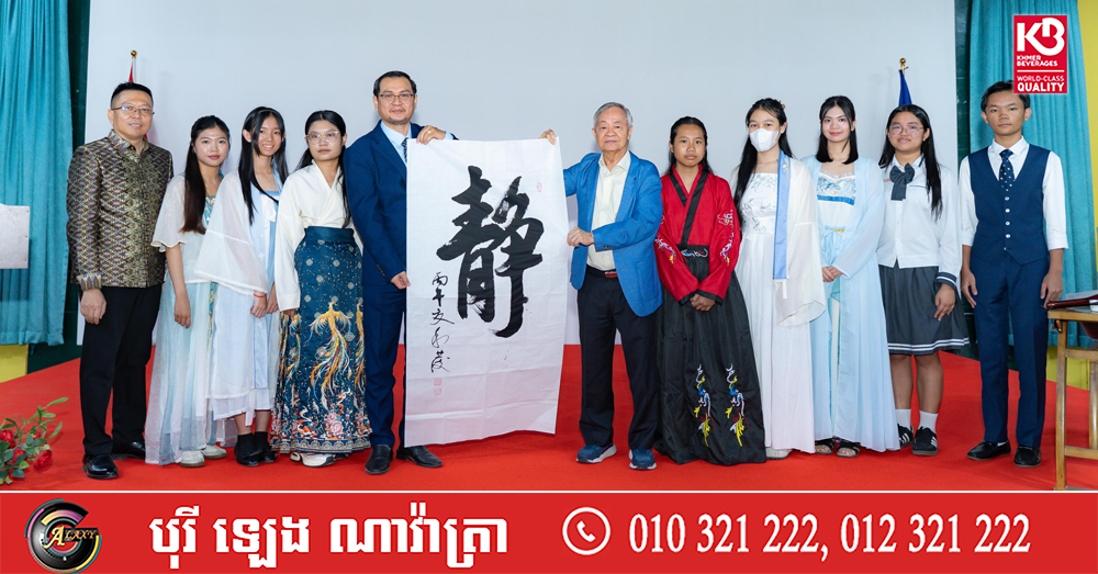 ពណ៌ស្រស់ត្រកាលនៃមិត្តភាពកម្ពុជា-ចិន