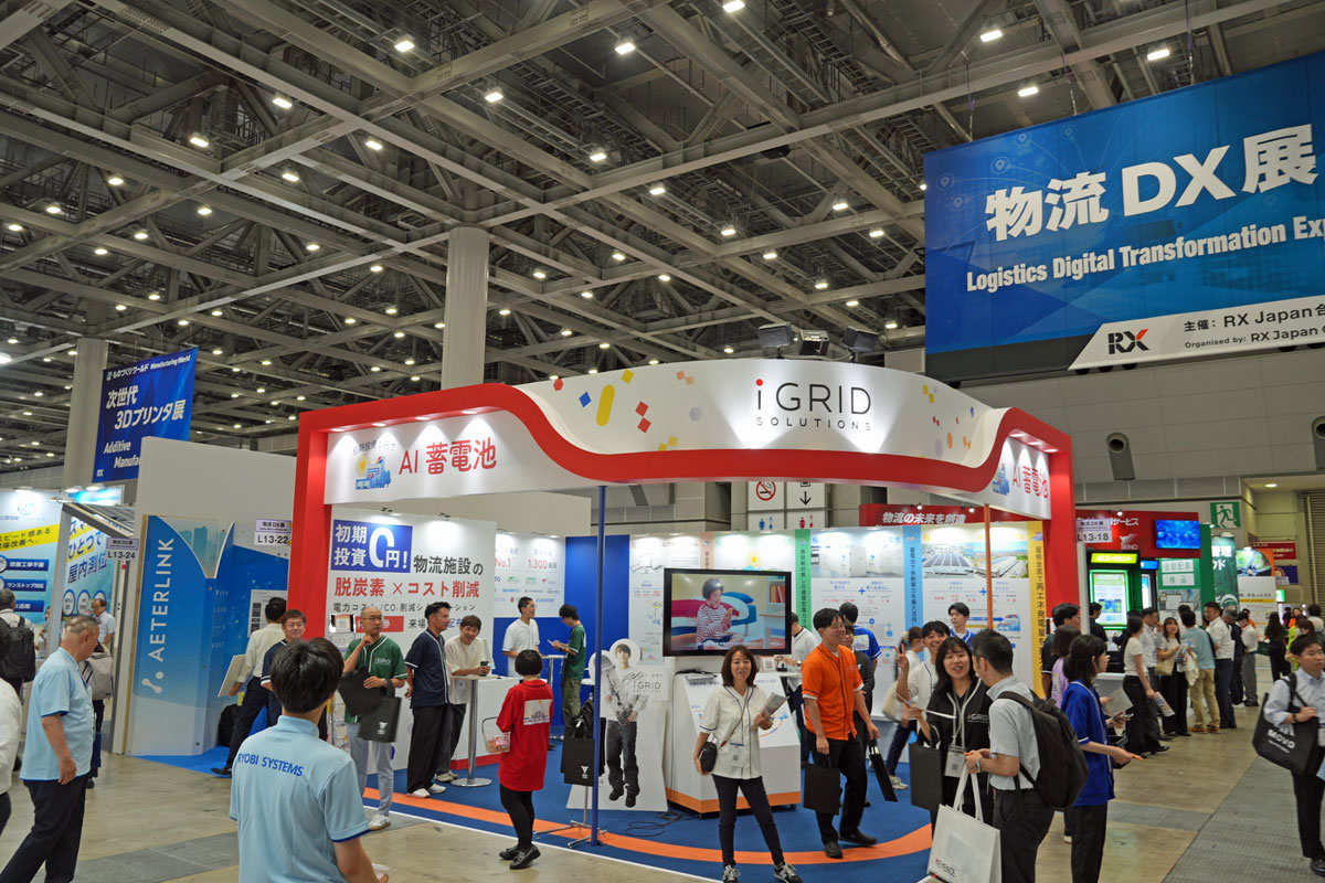 物流DX展
