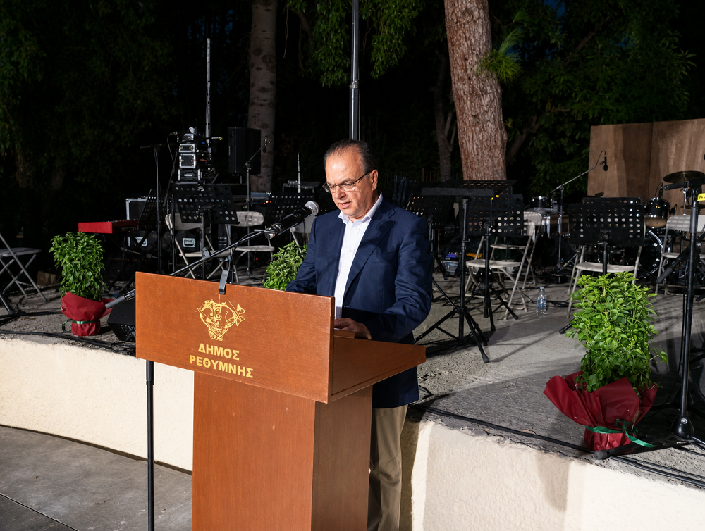 Γιορτή Κρητικής Διατροφής