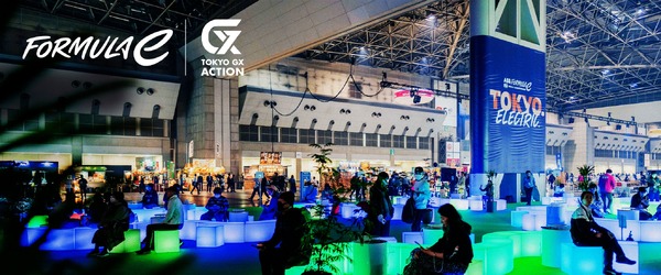 FORMULA E×TOKYO GX ACTION FAN VILLAGE