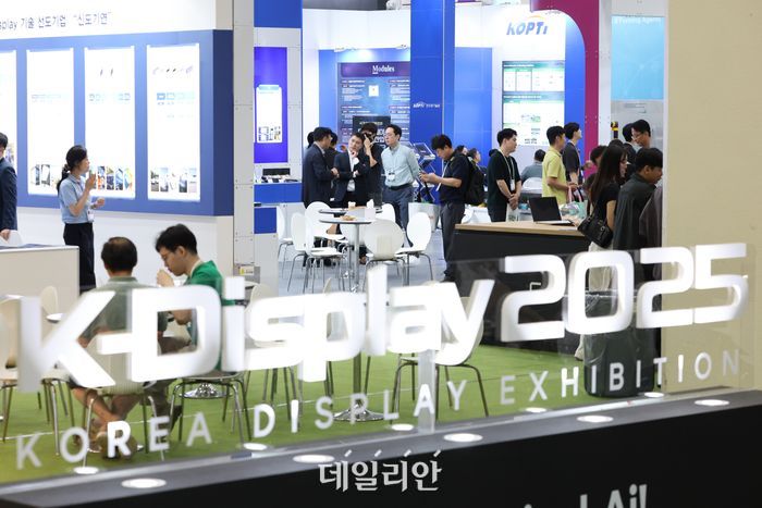한국디스플레이산업전시회 (K-Display 2026)