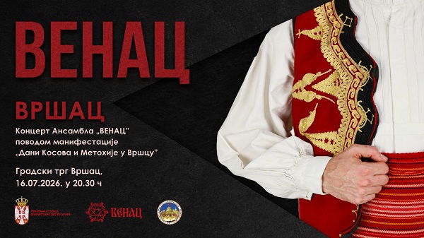 Dani Kosova i Metohije u Vršcu