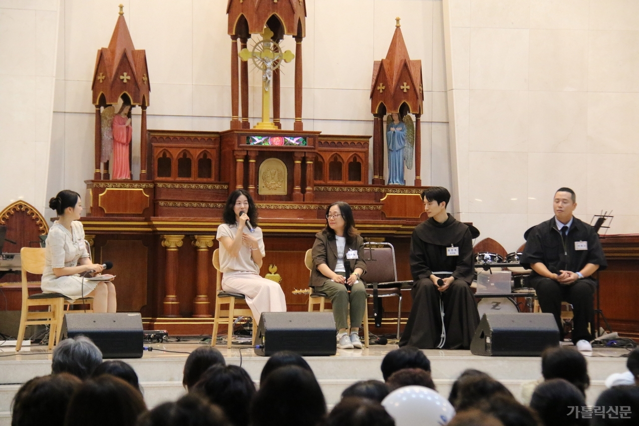 세계청년대회 수원교구와 함께하는 가족 토크콘서트 - 당신이 있어, 가족입니다