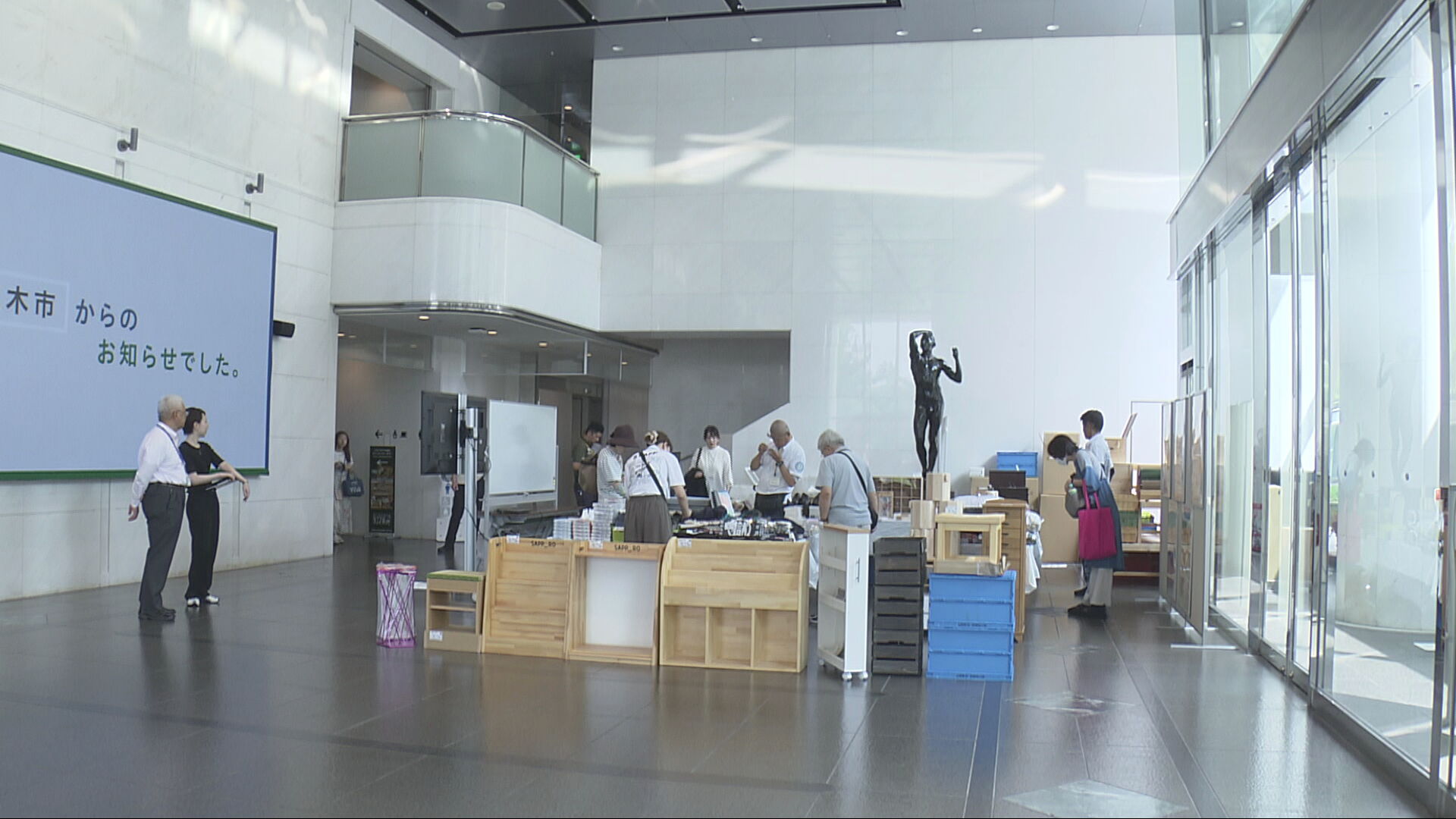 矯正展