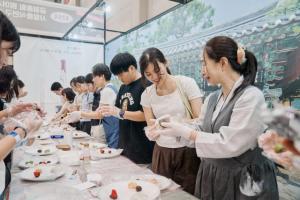 2026 부산국제불교박람회