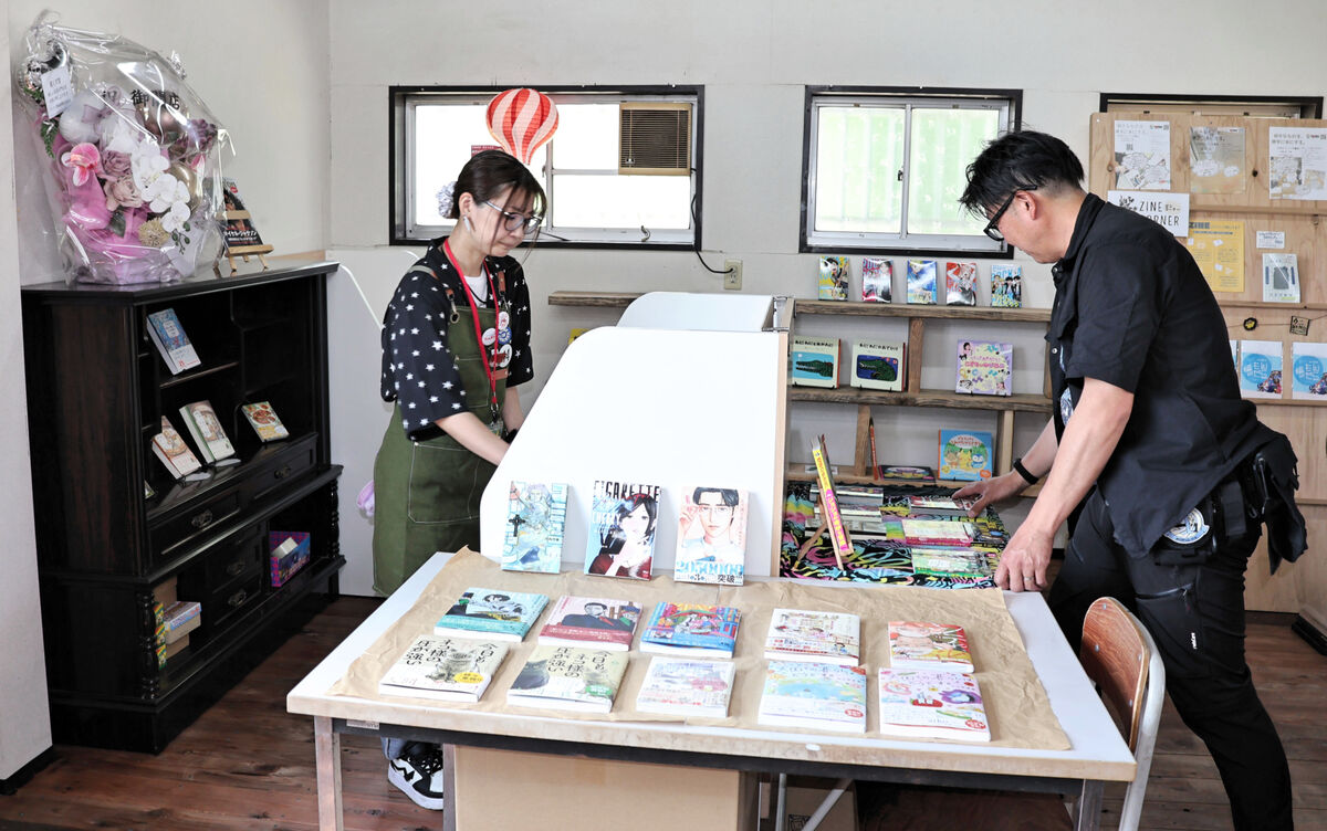 ZINE STATION in TOME