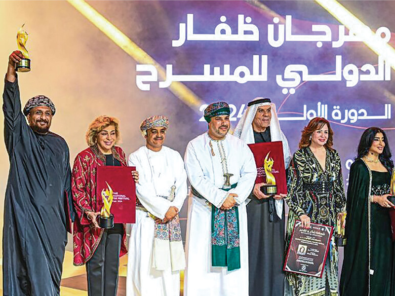 Dhofar International Theatre Festival