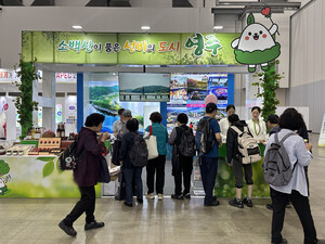 2026 명품대구경북박람회