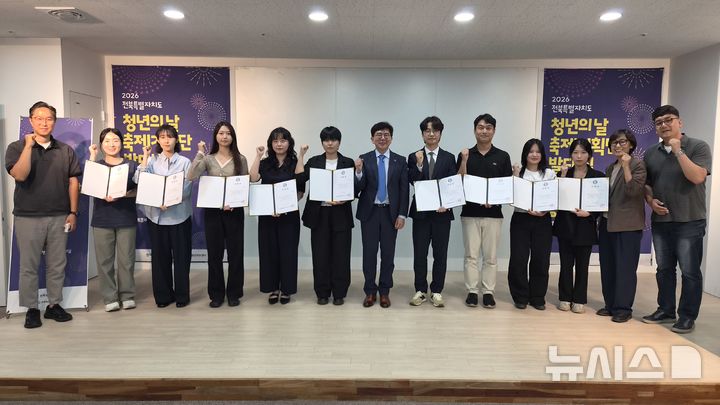 2026 전북특별자치도 청년축제