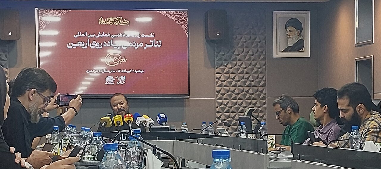 Arbaeen Pilgrimage International Theater Festival