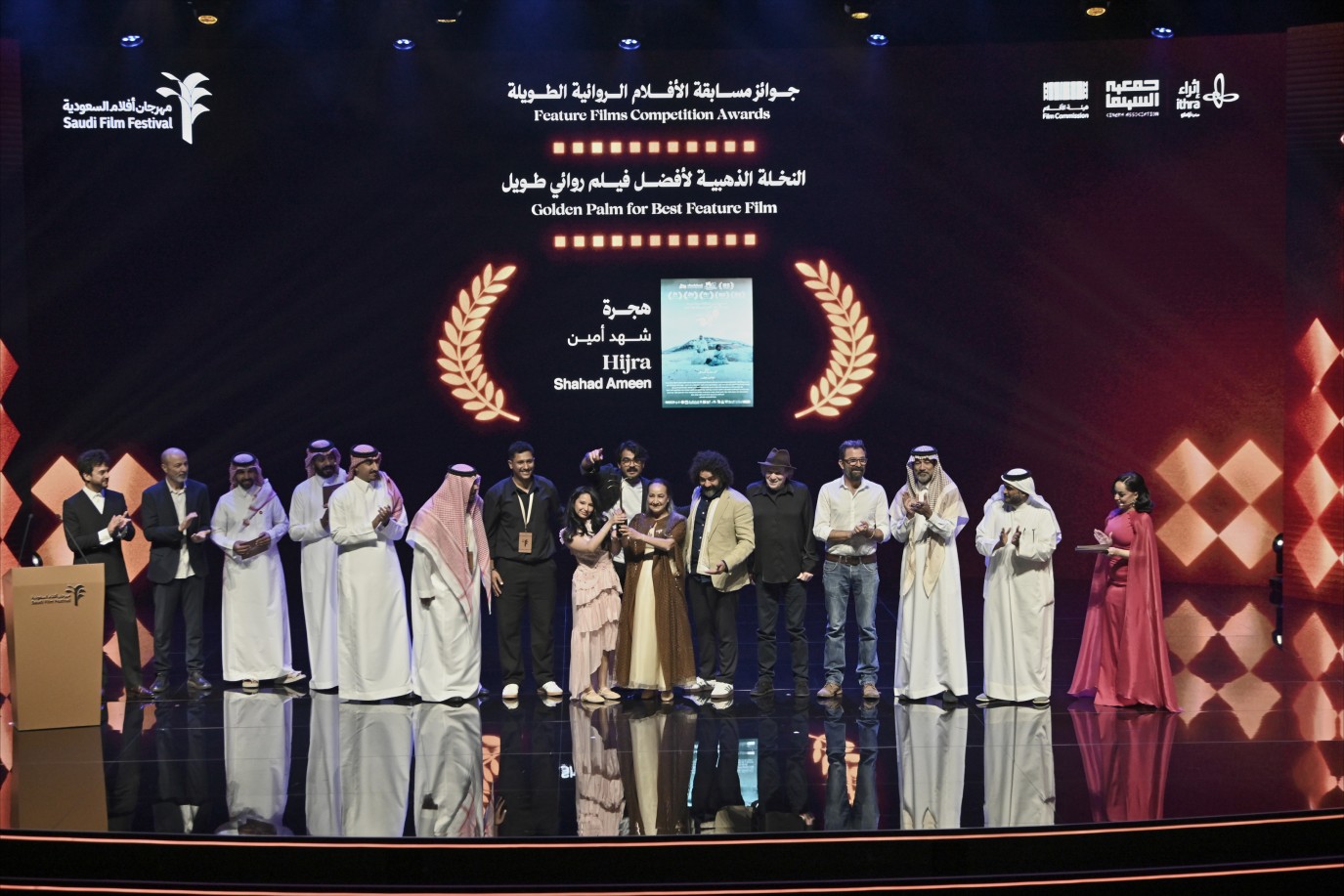 مهرجان أفلام السعودية