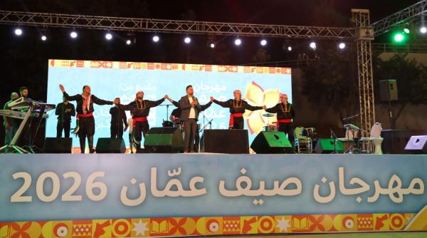 Amman Summer Festival 2026