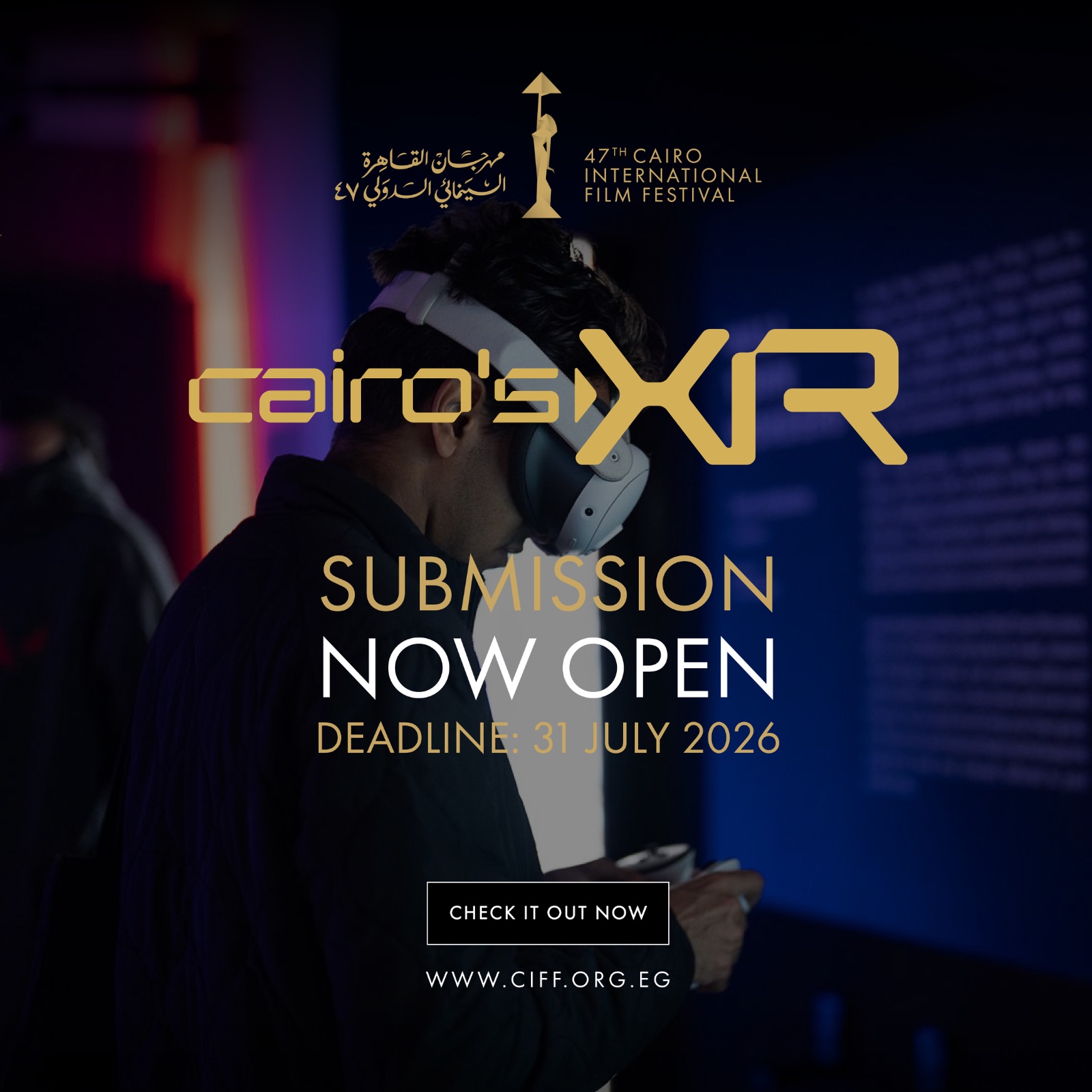 Cairo International Film Festival