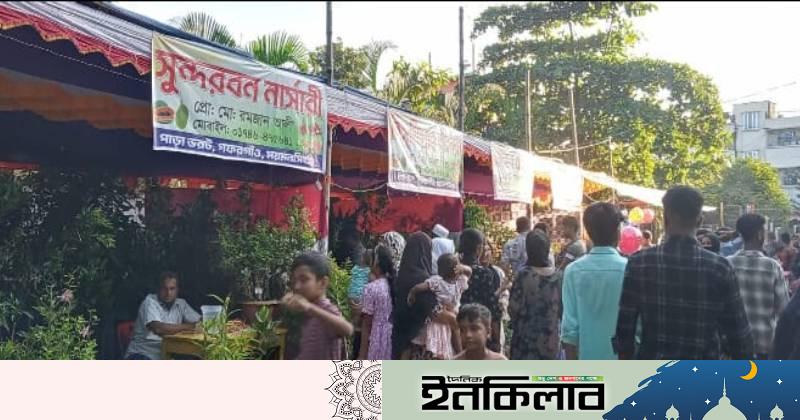 Fruit and Tree Fair