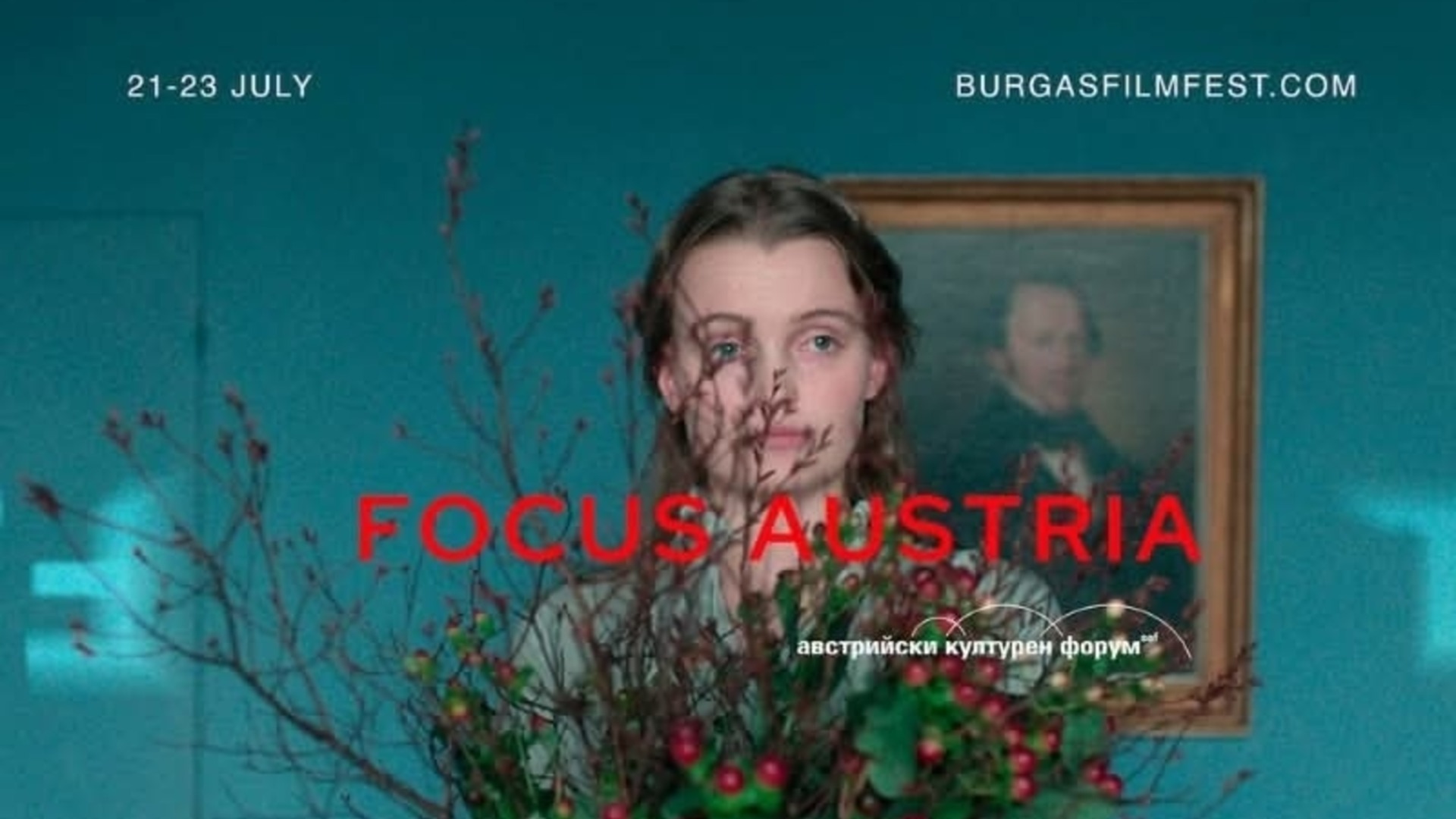 Burgas International Film Festival
