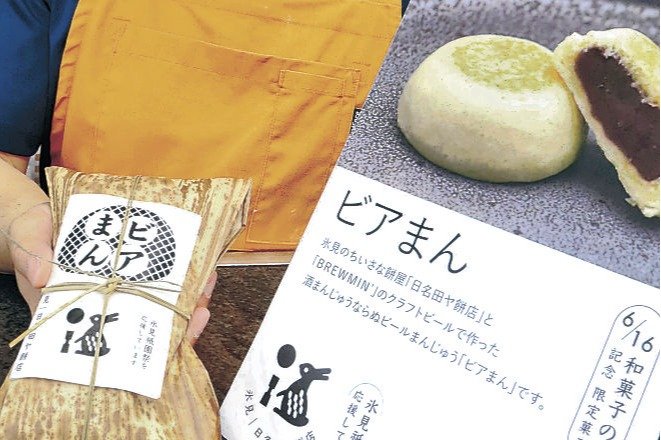 祇園祭