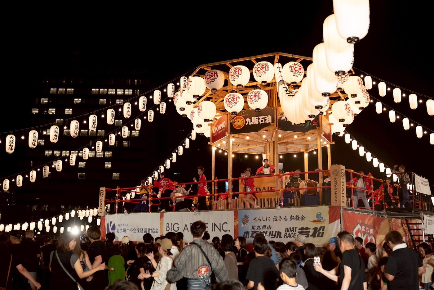 Kitakyushu Showa Summer Festival