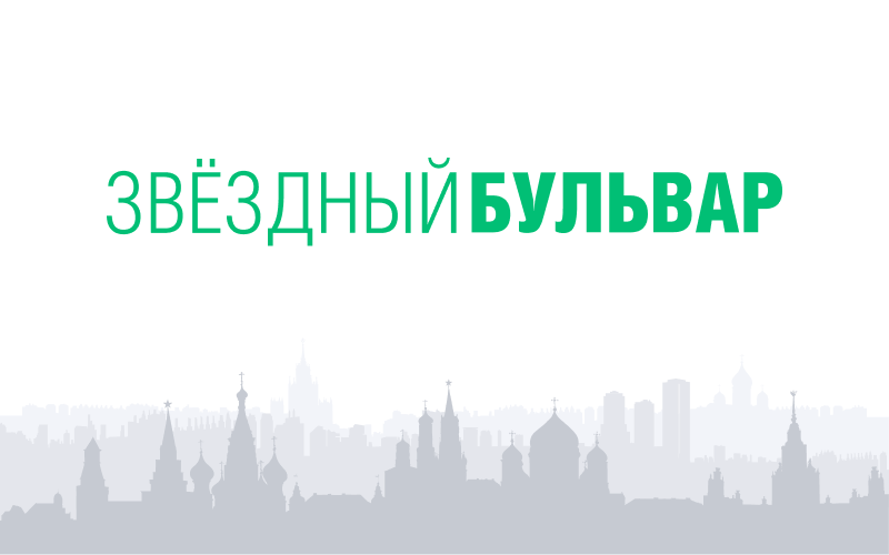 День города в СВАО