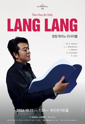 Lang Lang Piano Recital - Busan