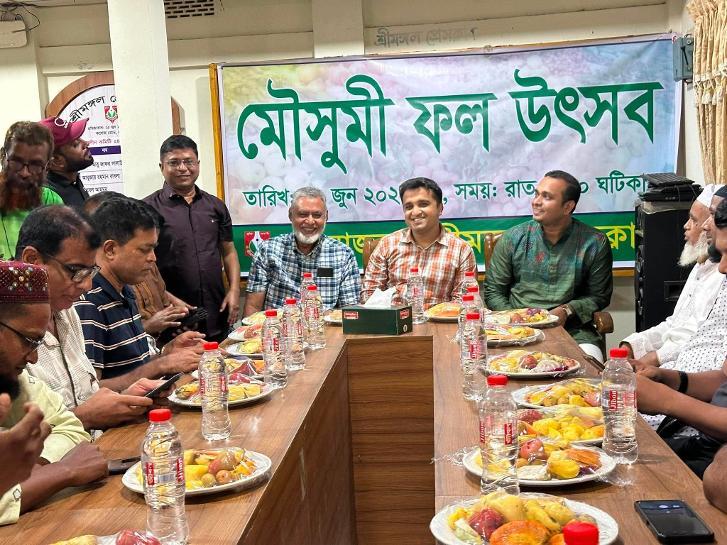 Mousumi Fal Utshob