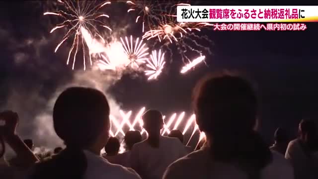 あさか野夏まつり花火大会