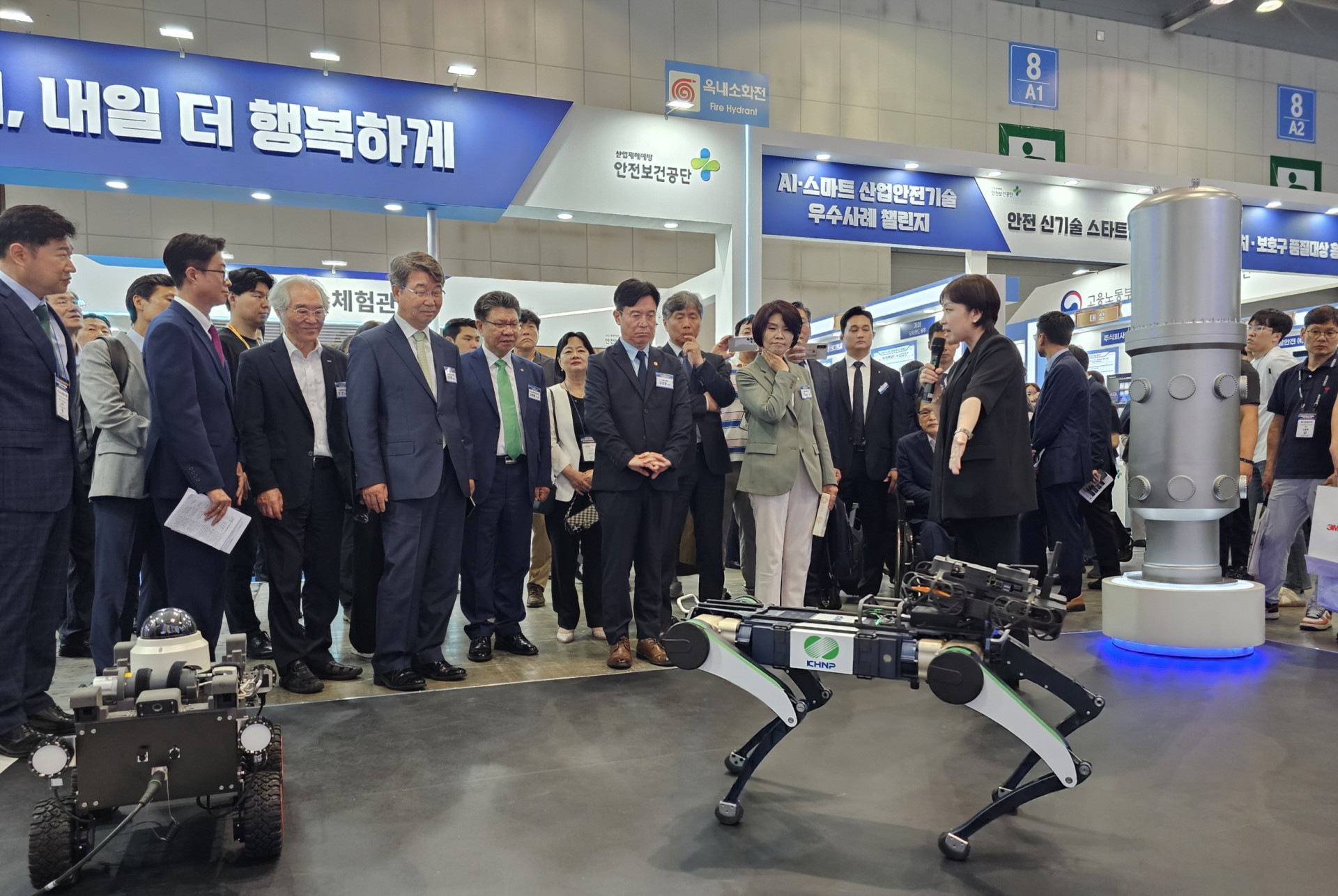 2026 국제안전보건전시회 (KISS 2026)