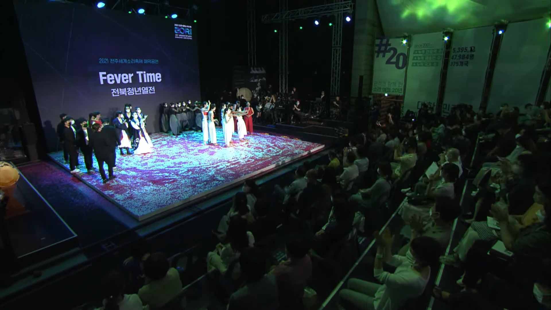 2026 Jeonju International Sori Festival