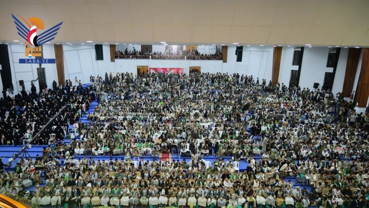 مهرجان الرسول الأعظم