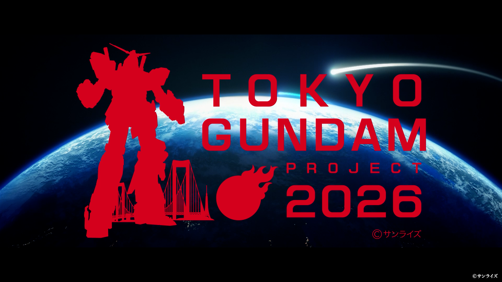 実物大ユニコーンガンダム立像 フィナーレ特別映像 『UNICORN GUNDAM Statue ― BEYOND POSSIBILITY ―』上映