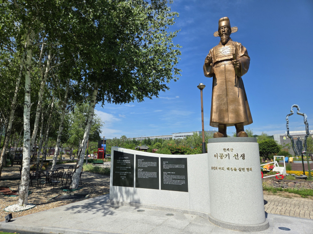 2026 제천한방천연물산업박람회