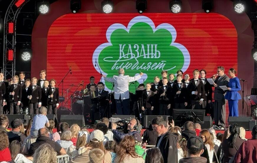 День Республики Татарстан и День города Казани