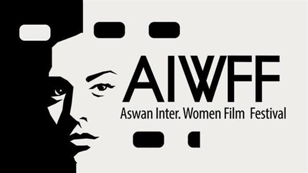 Aswan International Women's Film Festival