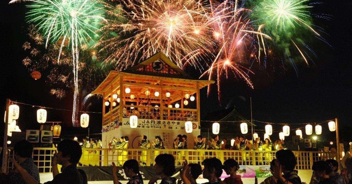 Dekansho Festival in Tamba Sasayama