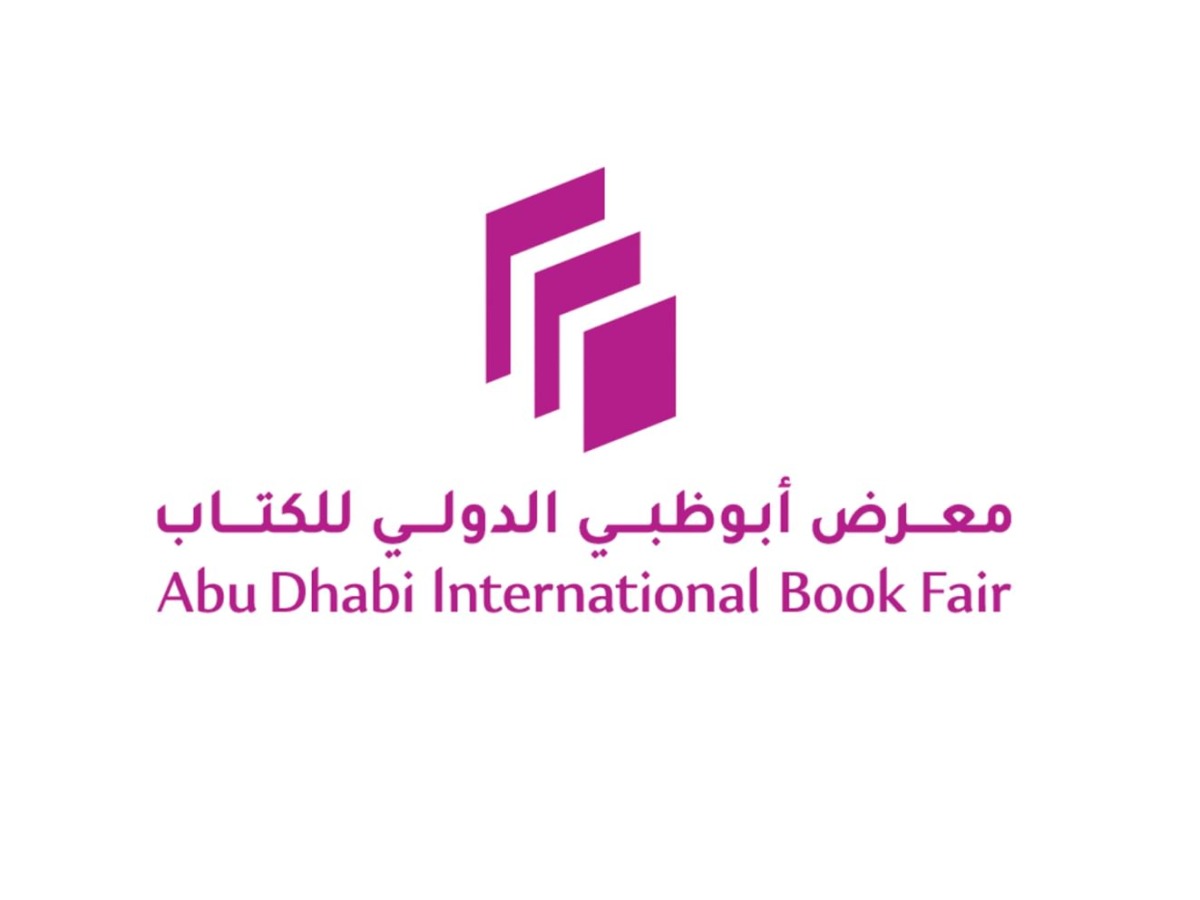 معرض أبوظبي الدولي للكتاب